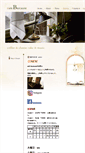 Mobile Screenshot of cafebeulmans.com